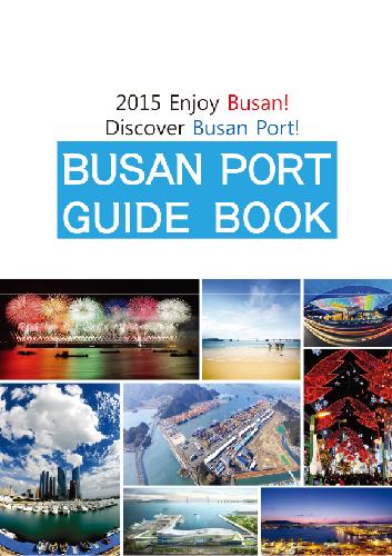 2015 Busan PORT Guie Book
