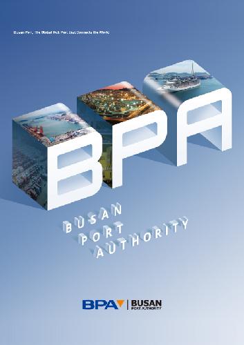 2021_Busan Port Brochure(English)