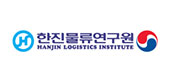 HANJIN Logistics Institute