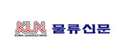 Korea Logistics News
