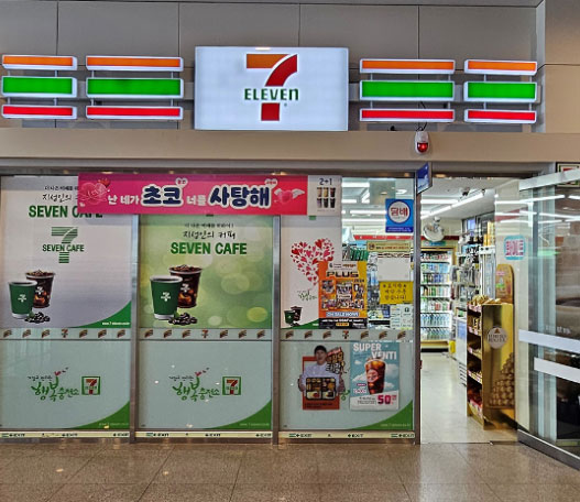 편의점(세븐일레븐) 사진