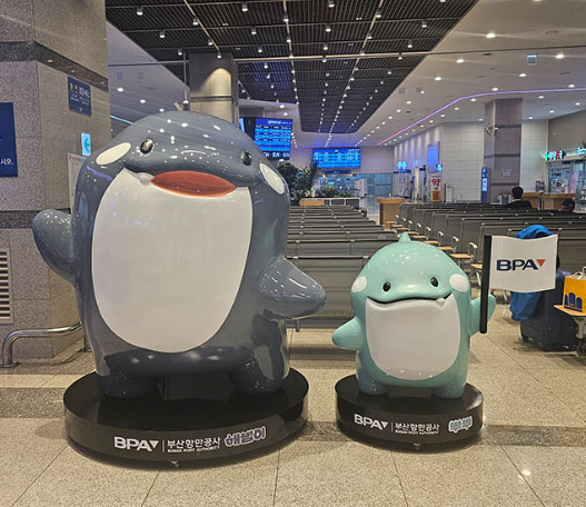 해범이 뿌뿌 포토존 사진