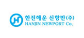 HANJIN NEWPORT Co.