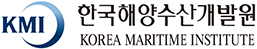 한국해양수산개발원