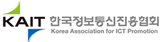 한국정보통신진흥협회