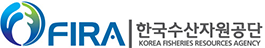 한국수산자원공단