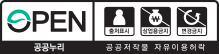 공고누리 제4유형