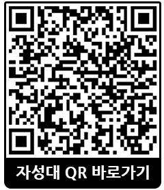자성대부두 QR 이미지