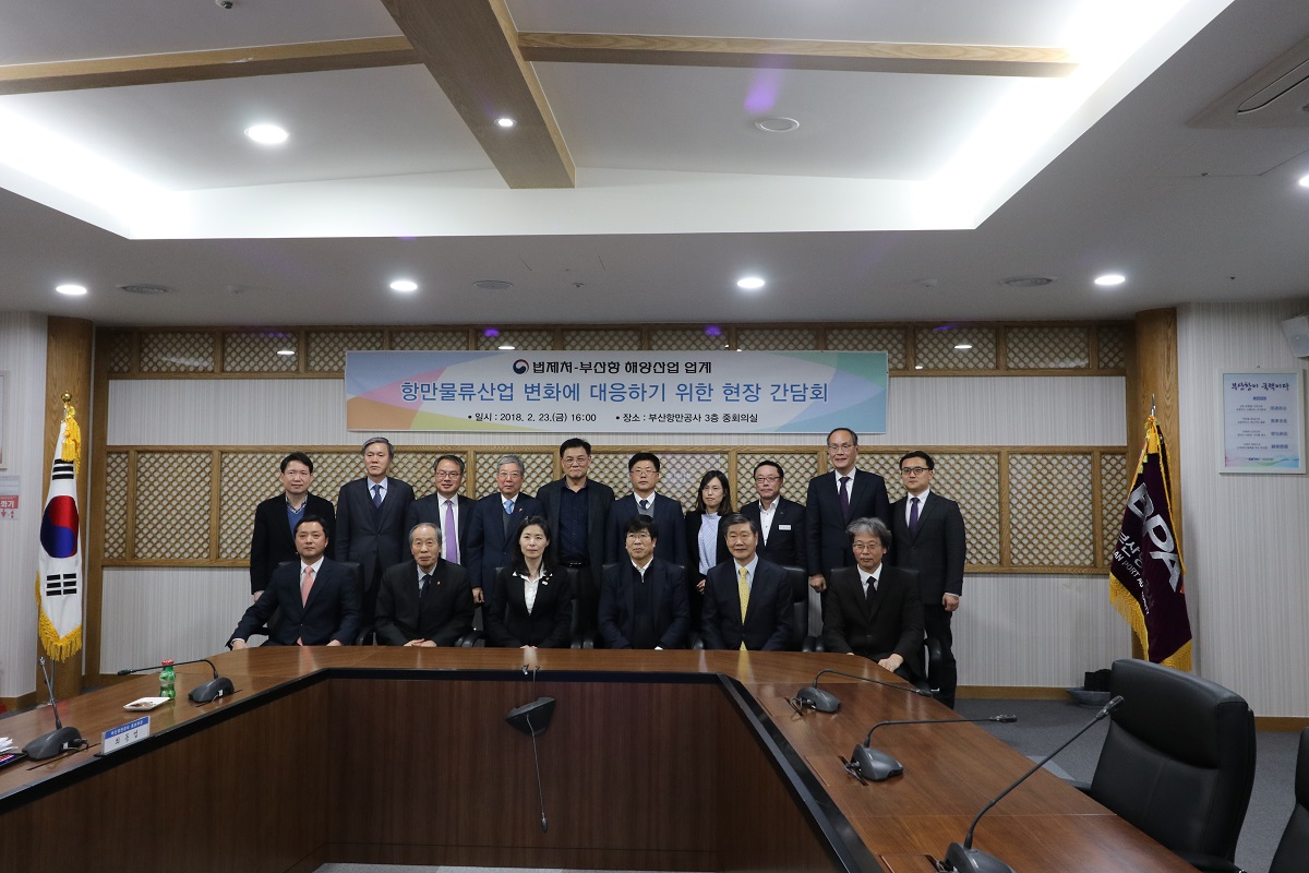 ‘김외숙 법제처장’항만·물류산업 발전을 위한 의견청취