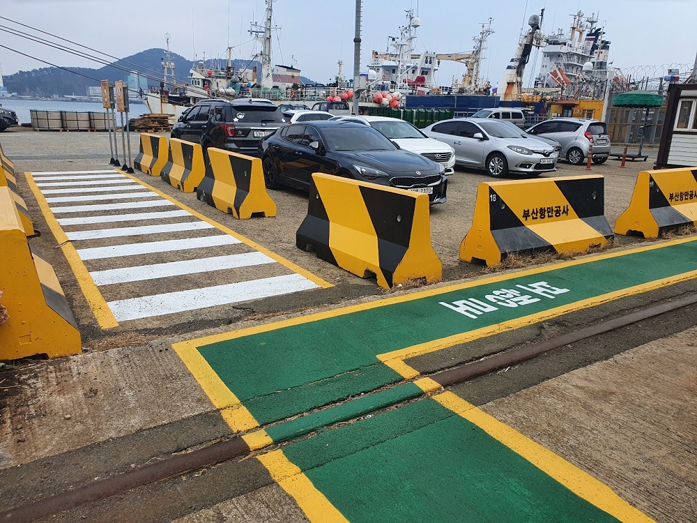 부산항만공사, 감천항 내 안전통행로 조성