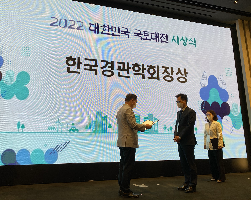 부산항만공사, 북항 친수공원으로 2022 대한민국 국토대전 수상