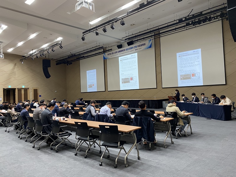 부산항만공사, 부산항 신항 스마트 공동물류센터 임대 운영사 선정 사업설명회 개최