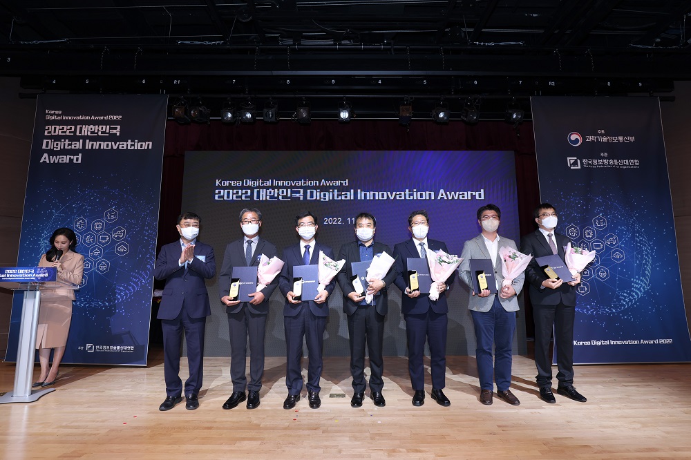 부산항만공사, 2022 대한민국 Digital Innovation Award 과학기술정통부 장관상 수상