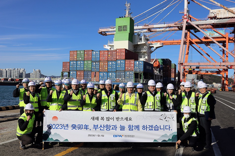 BPA 강준석 사장 “부산항 체질강화와 새 성장동력 확보 역점”