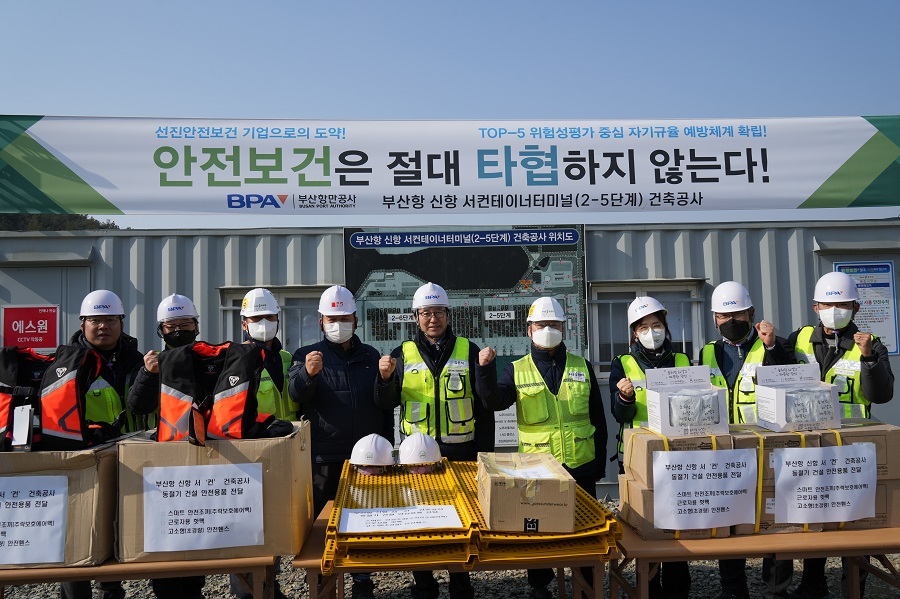 부산항만공사 사장, 설 명절 앞두고 부산항 주요 건설현장 안전점검