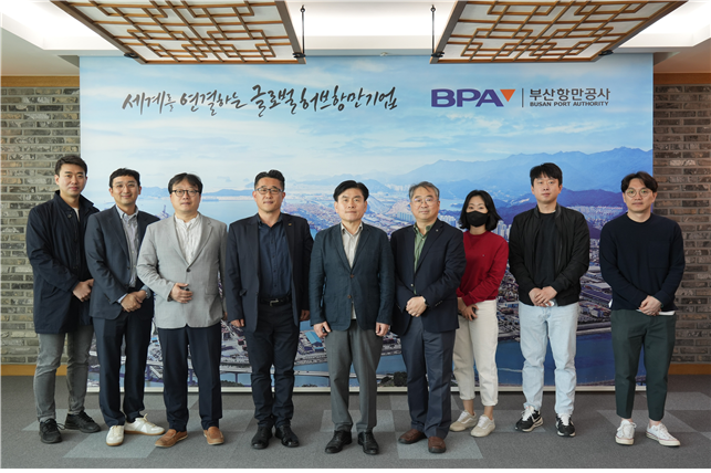 BPA, KIND와 해외사업 협력 워크숍 개최