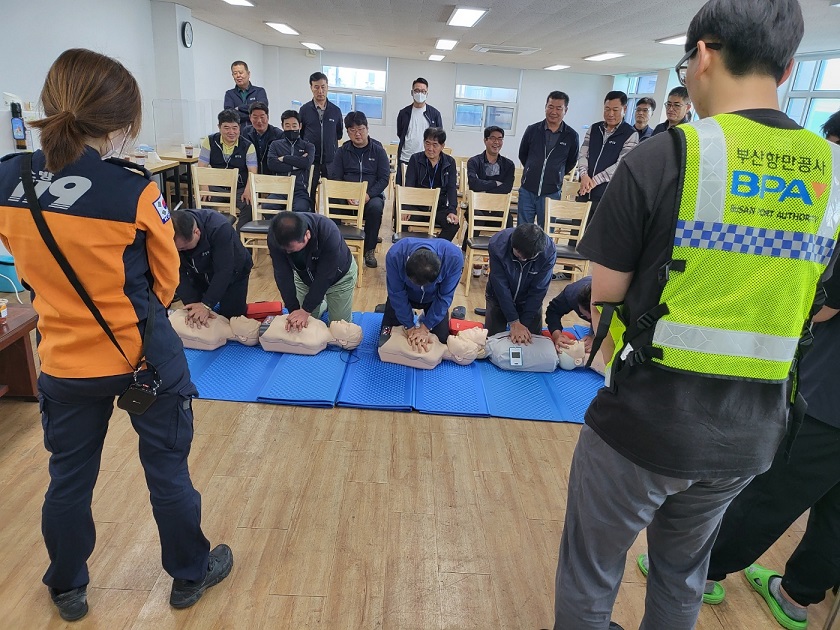 BPA, 감천항 이용 근로자 대상 심폐소생술 교육 실시