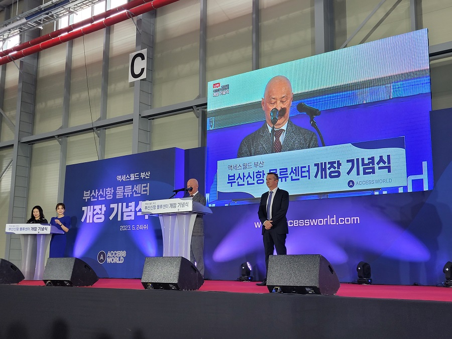 부산항 신항 웅동 배후단지 내 외국인 투자기업 