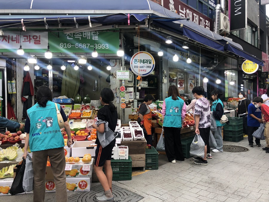 부산항만공사, 지역 아동과 함께 장보고 요리하고 기부하고