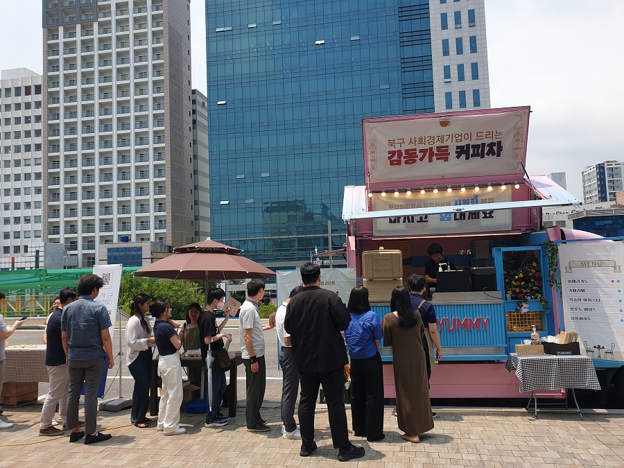 부산항만공사, 부산 북구청과 공동으로 사회적경제기업 제품 홍보 행사 개최