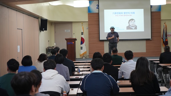 기후위기 시대, 부산항은 어떻게 대응해야 하나?