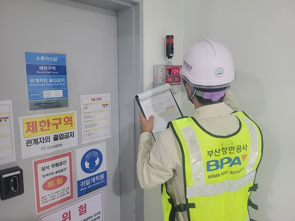 BPA, 협력업체 근로자 질식사고 예방 시스템 도입