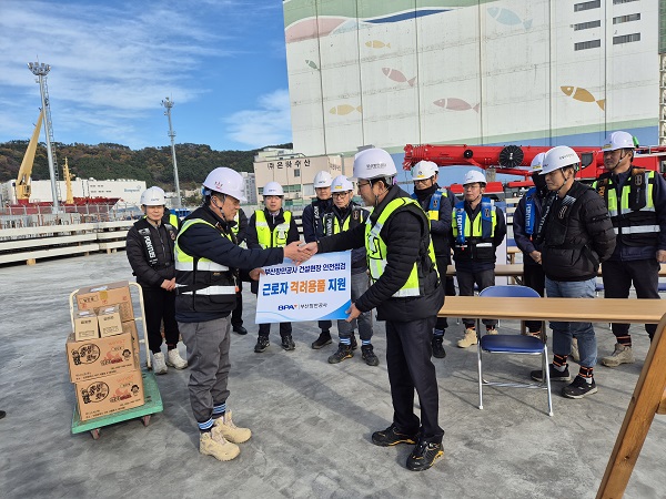 부산항만공사, 동절기 대비 건설현장 특별안전검검 시행