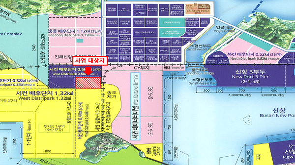 부산항 신항 서‘컨’1단계 항만배후단지  화물차휴게소 사업자 선정 재공모