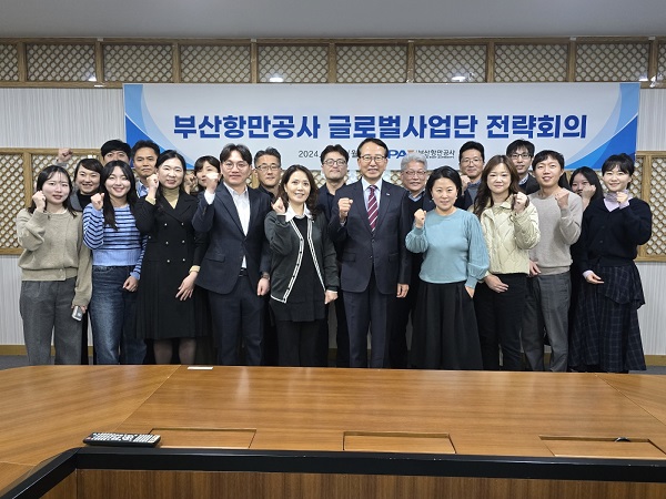 부산항만공사, 해외대표부와 함께 글로벌 공급망 대응 위한 전략 회의 개최