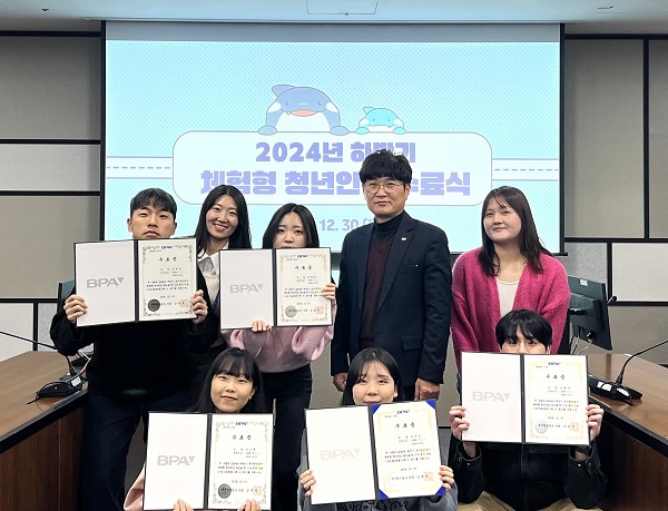 일 경험도 하고 취업 경쟁력도 키우고! 취업 성공의 공식이 된 부산항만공사 청년인턴십