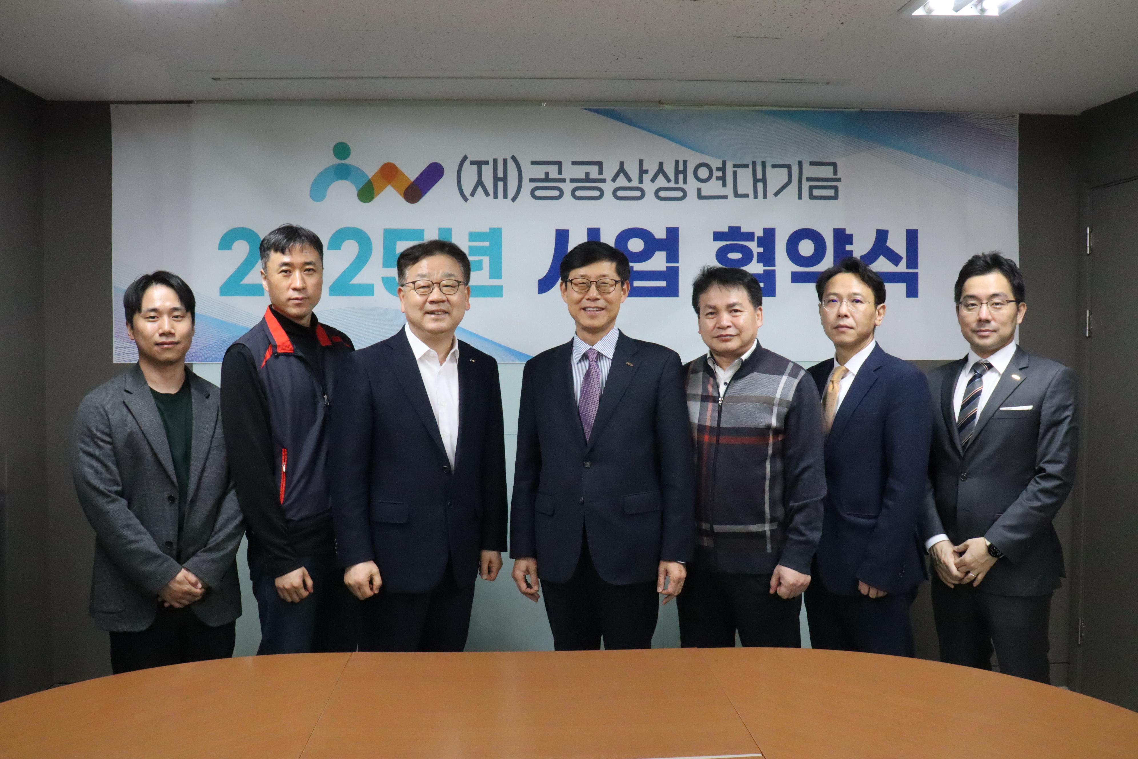 부산항만공사, (재)공공상생연대기금과 업무협약 체결