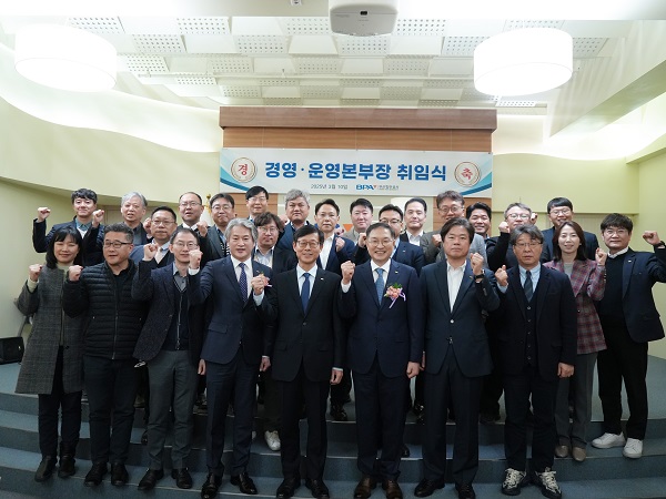 부산항만공사, 정원동 경영본부장, 간주태 운영본부장 선임