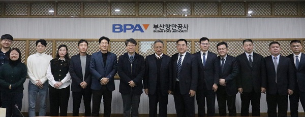 BPA, 중국 산동성 항만그룹과 