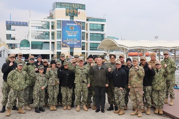 주한 미해군사령부 관계자 부산항 방문