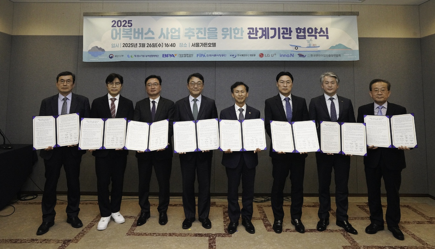 부산항만공사, 해양수산부와 손 잡고 어(촌)복(지)버스 사업 참여