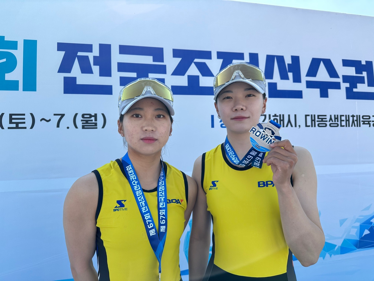 부산항만공사 조정선수단, 제67회 전국조정선수권대회 메달 4개 획득 쾌거!