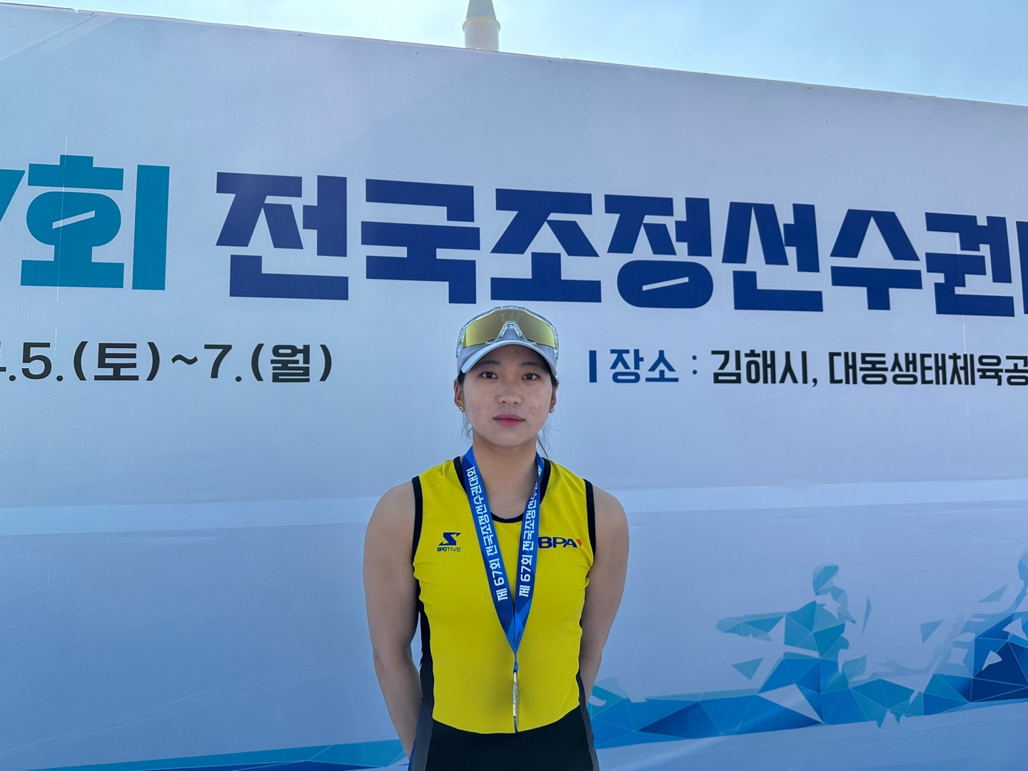 부산항만공사 조정선수단, 제67회 전국조정선수권대회 메달 4개 획득 쾌거!