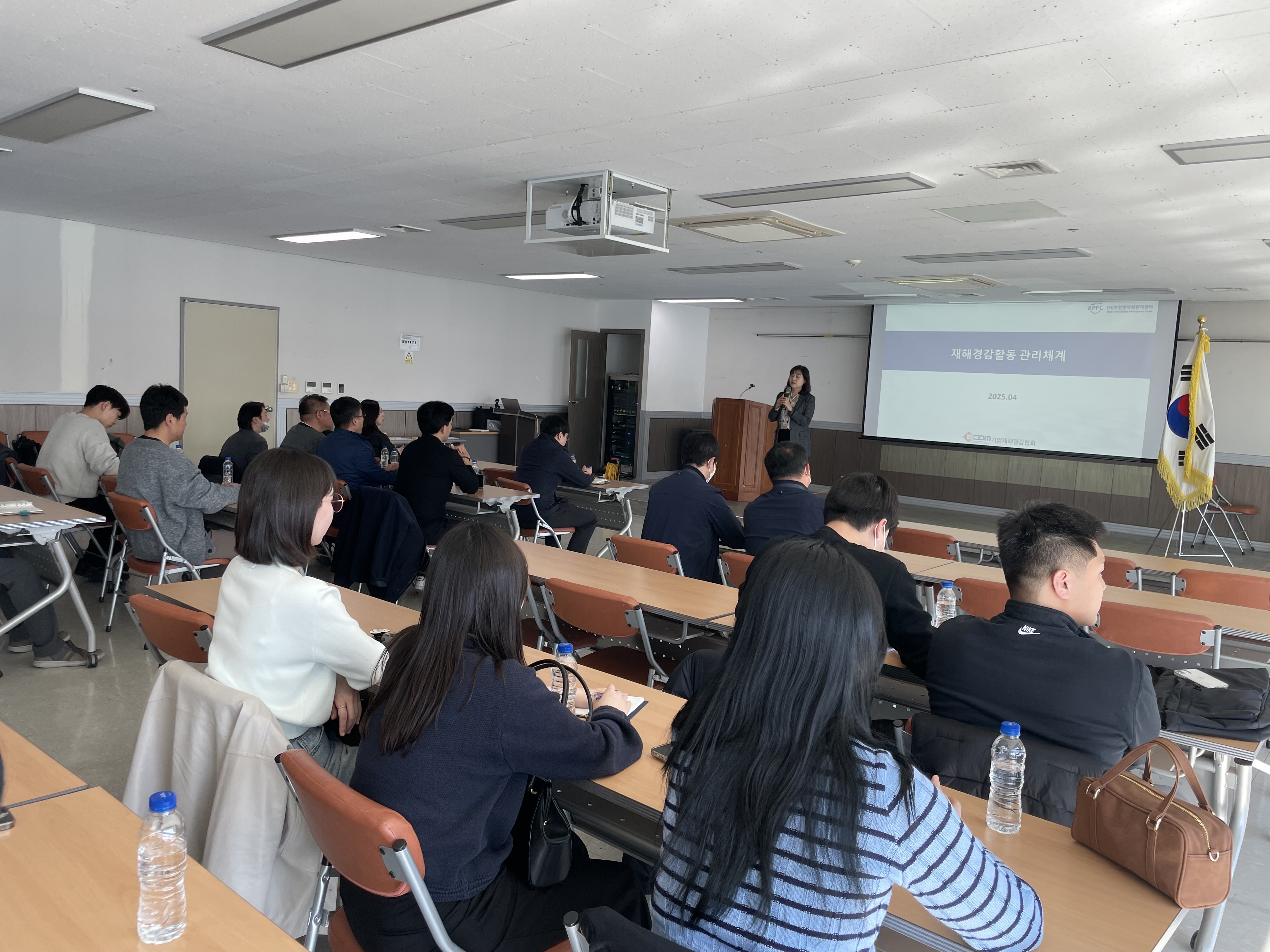 부산항만공사, "재해경감 우수기업" 실무자 교육 실시