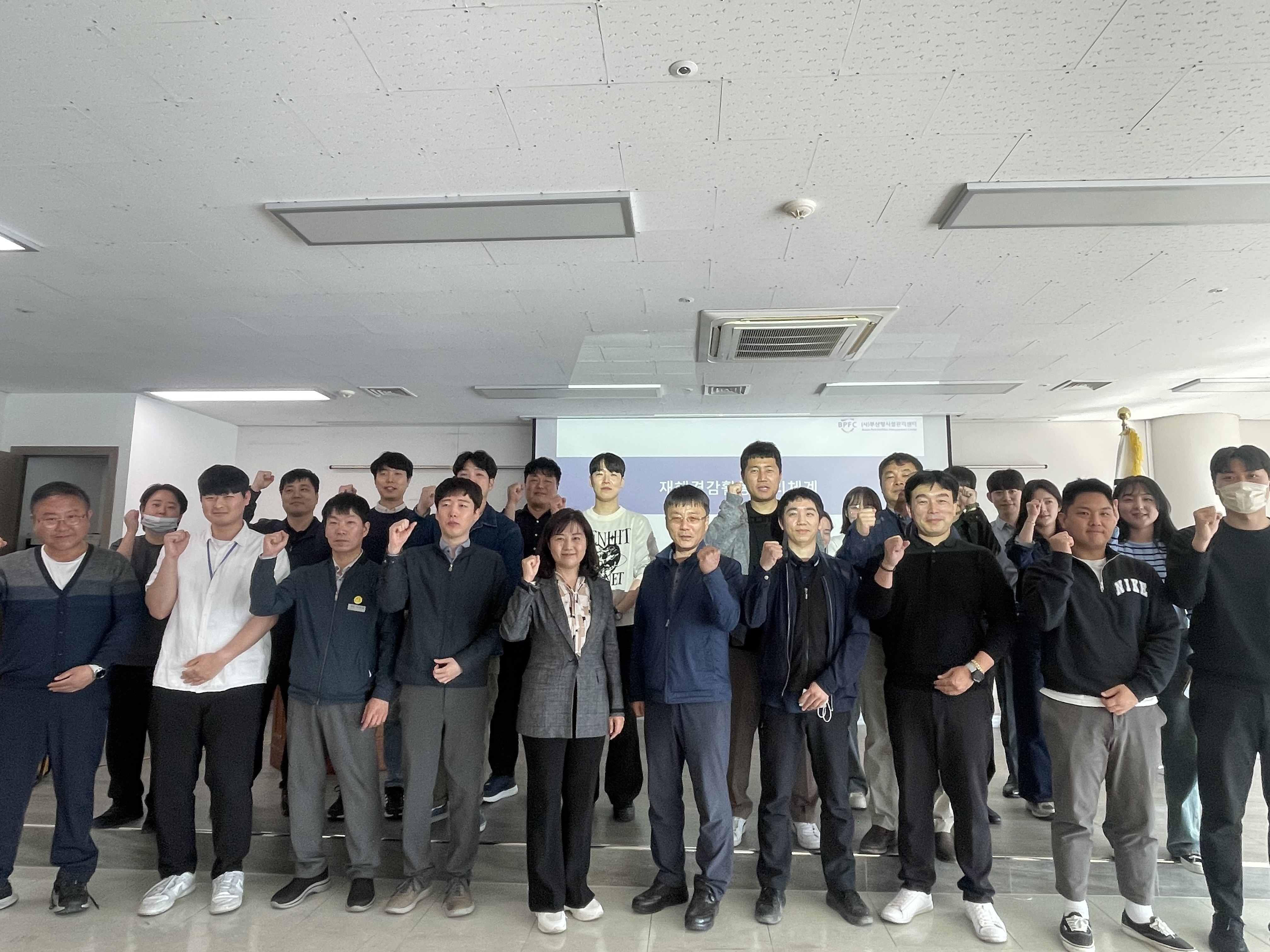 부산항만공사, "재해경감 우수기업" 실무자 교육 실시