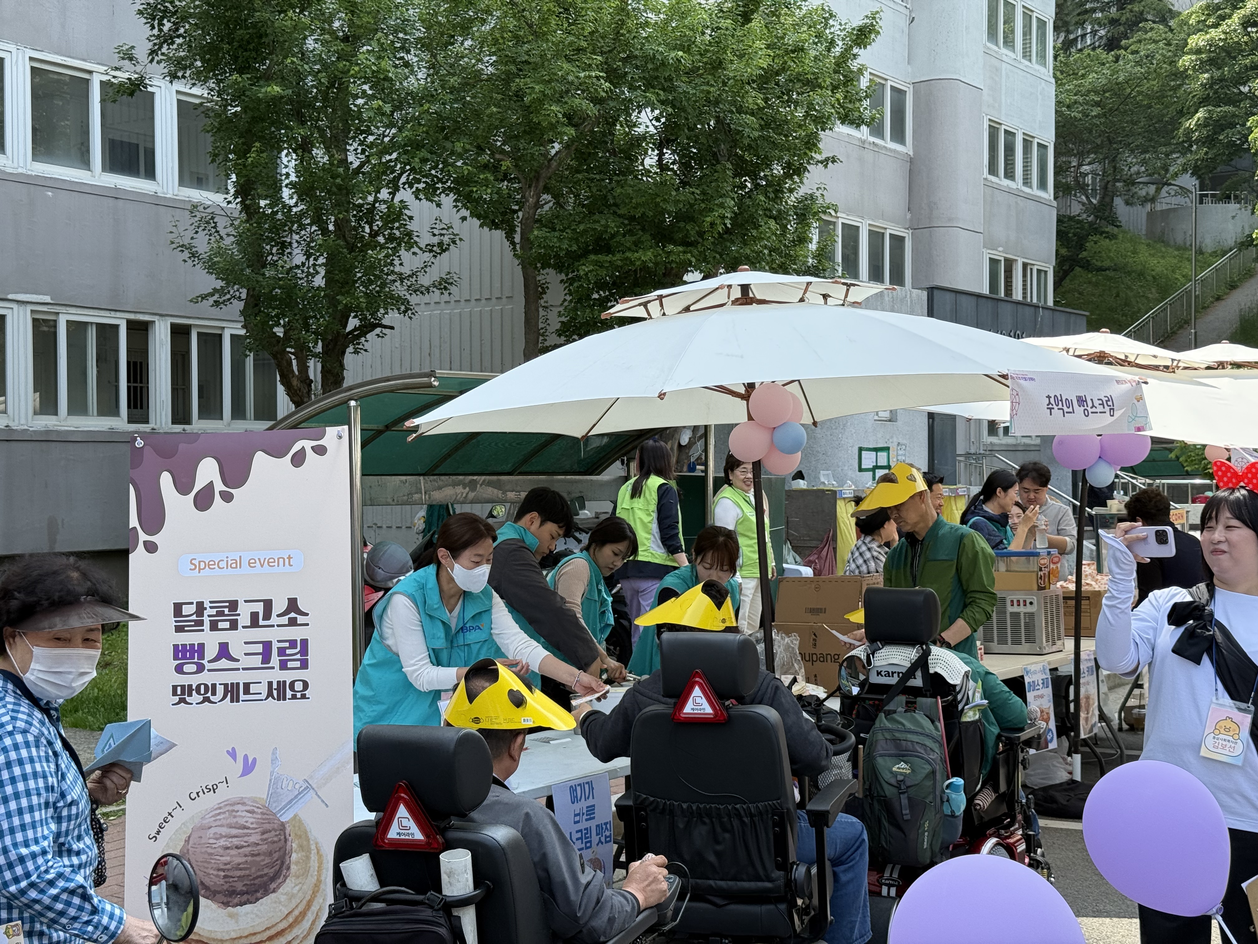 부산항만공사, 가정의 달 어르신 문화행사 일손돕기 봉사 펼쳐