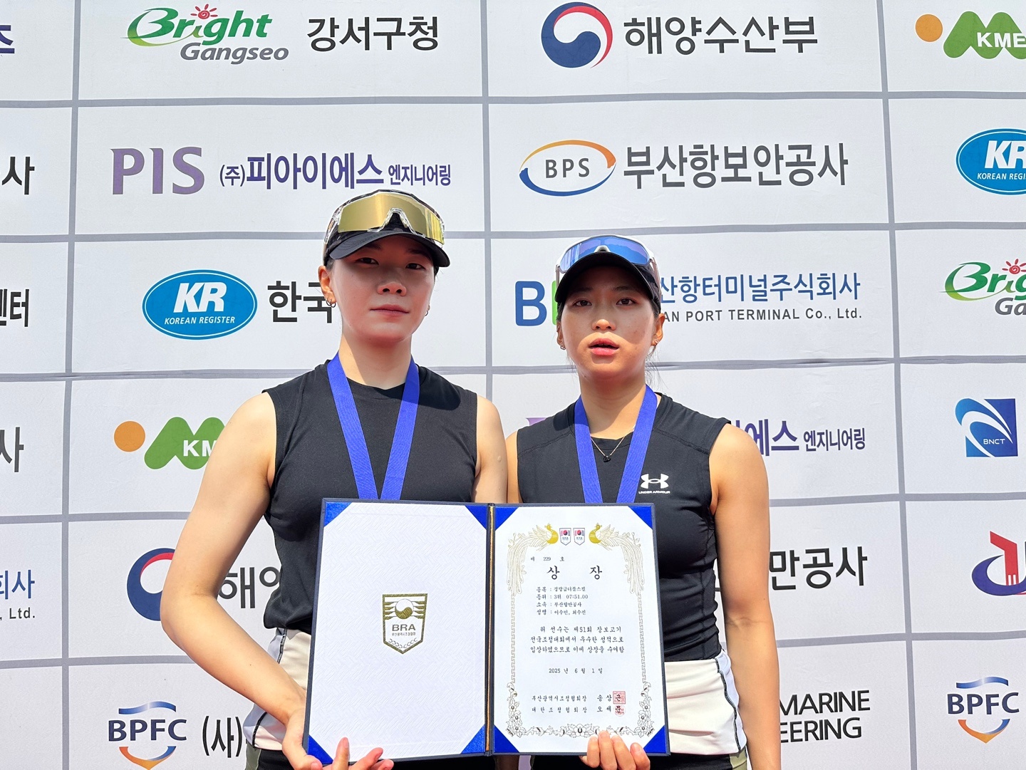 부산항만공사 조정선수단, 제51회 장보고기 조정선수권대회 종합 우승 쾌거!