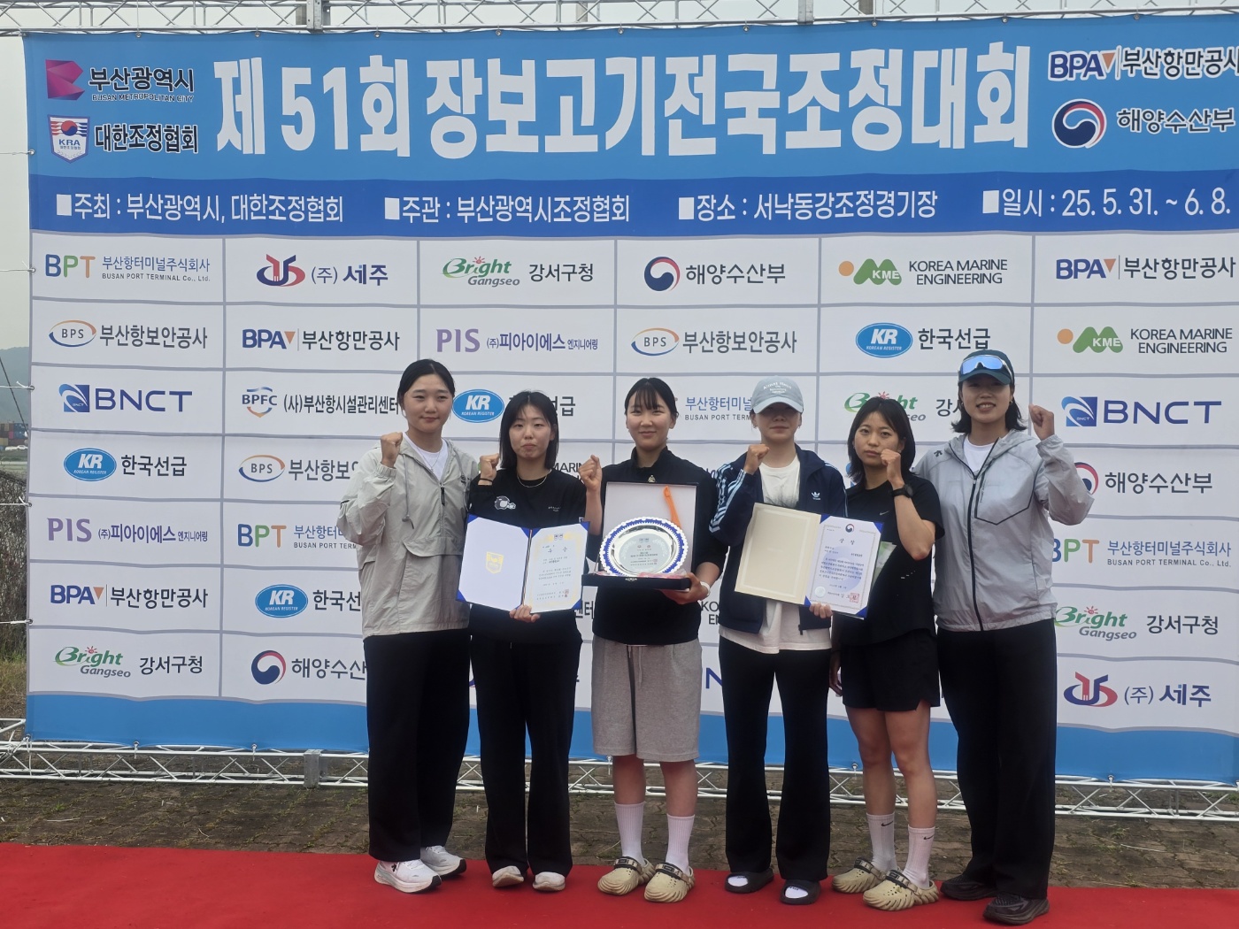 부산항만공사 조정선수단, 제51회 장보고기 조정선수권대회 종합 우승 쾌거!
