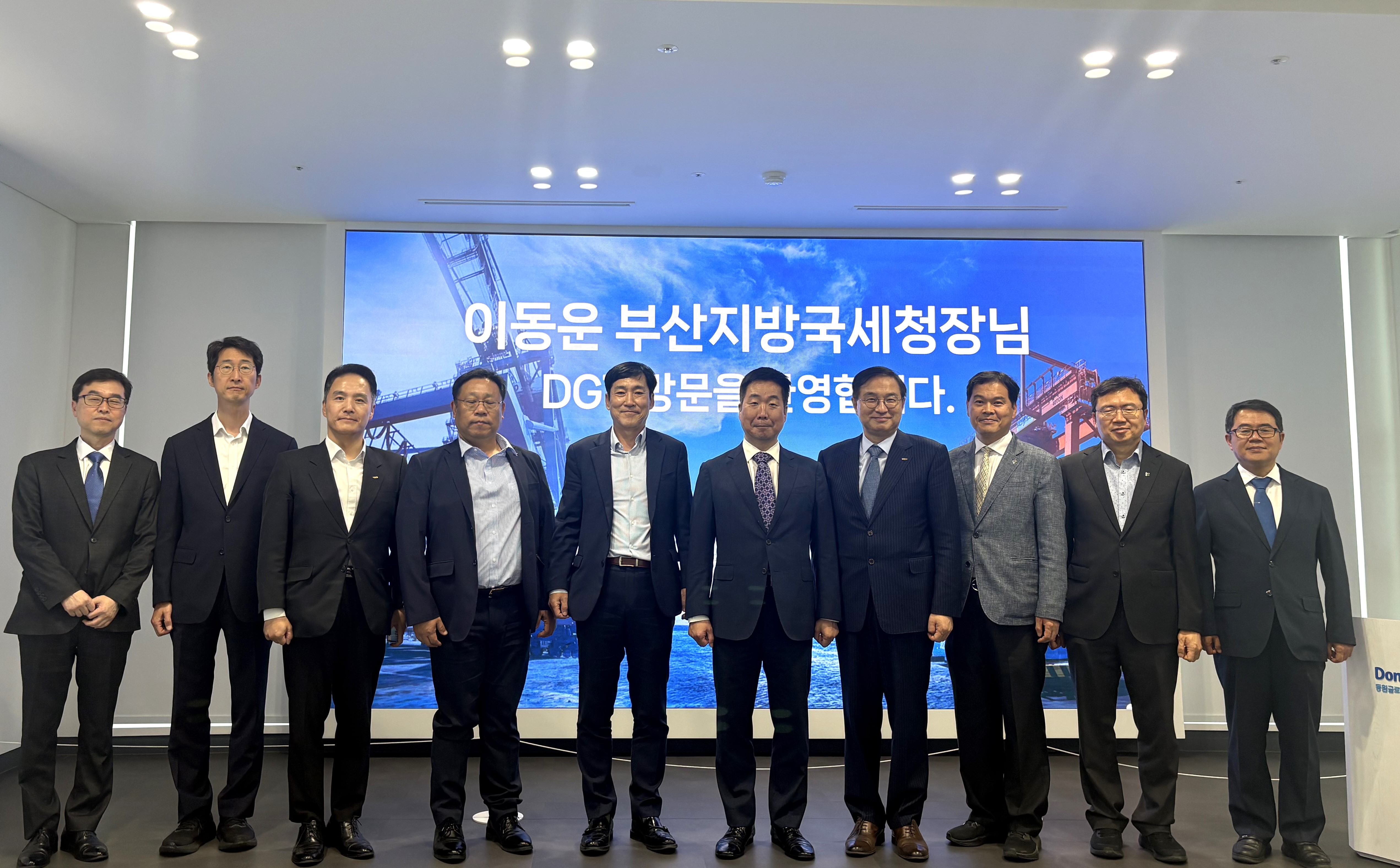 이동운 부산지방국세청장, 부산항 내방