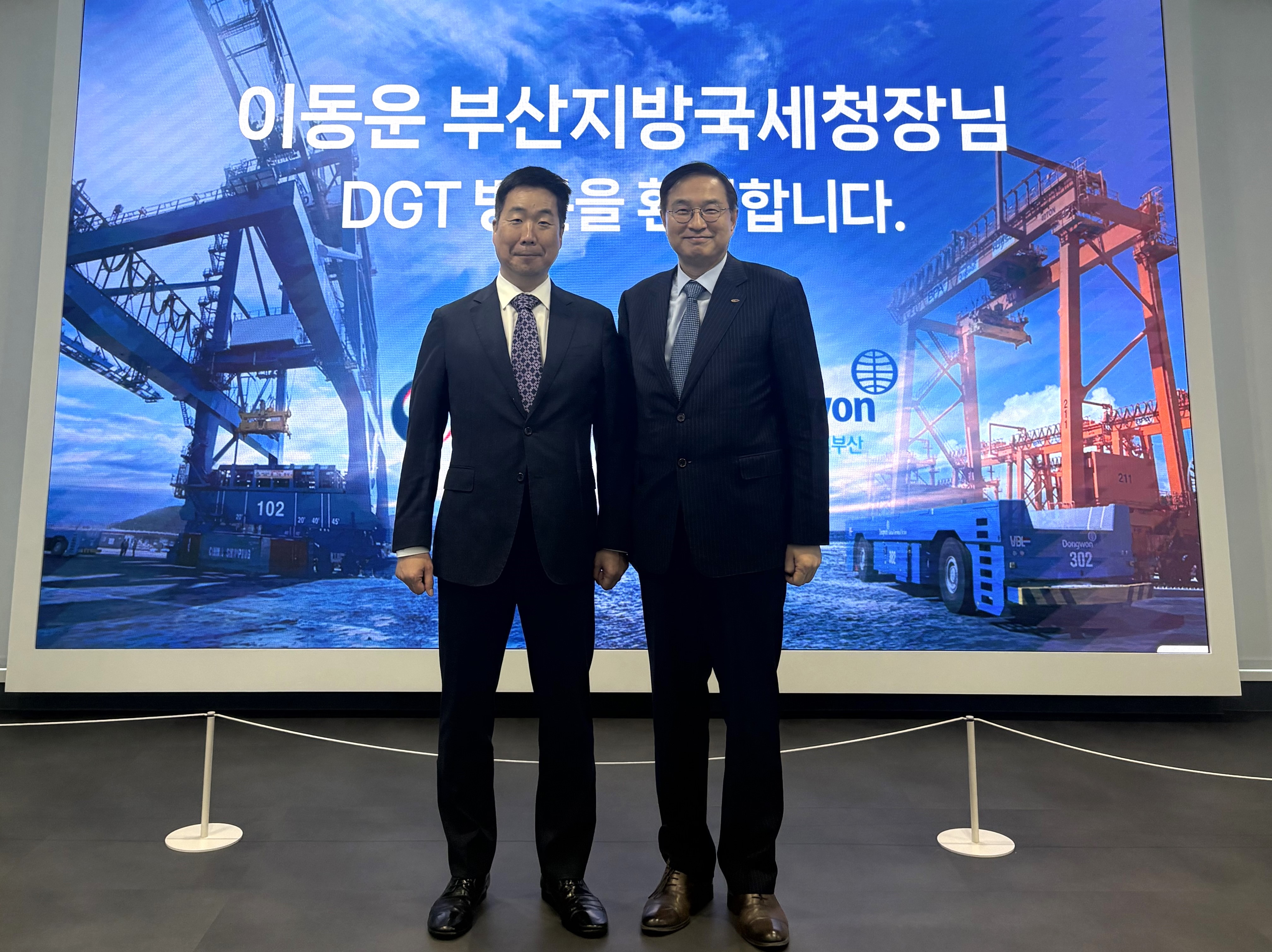 이동운 부산지방국세청장, 부산항 내방