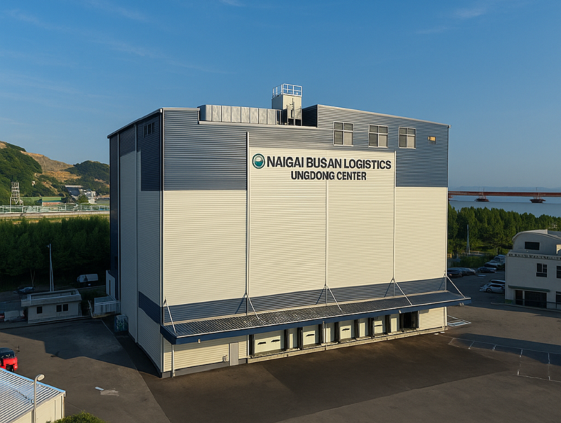 부산항 신항 웅동 배후단지 나이가이부산물류센터 저온창고 개장