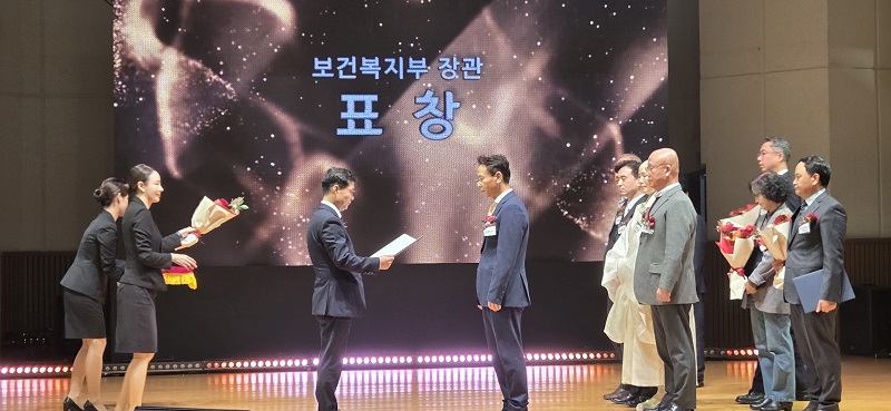 부산항만공사, '제 14회 대한민국 나눔국민대상' 장관 표창 수상