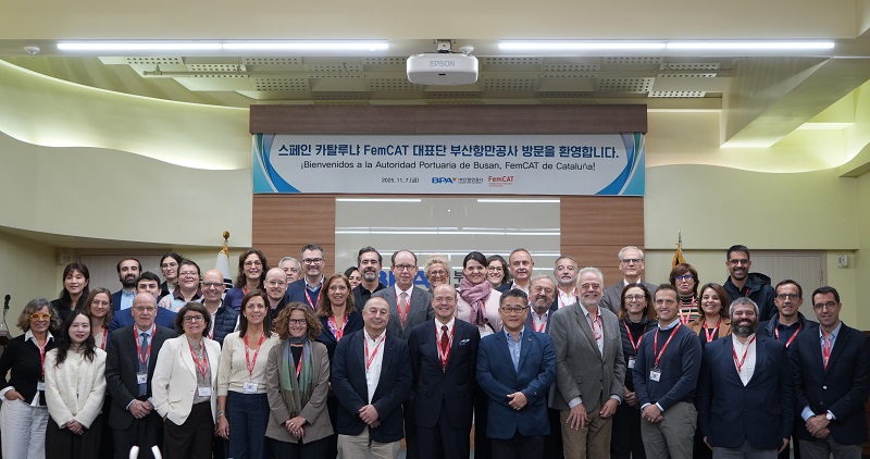 스페인 카탈루냐 기업인 재단(FemCAT) 대표단, 부산항 방문