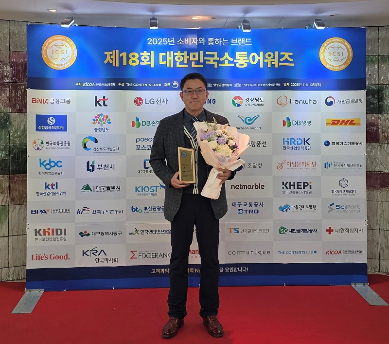 BPA, 제18회 대한민국소통어워즈 소셜미디어 공기업부문 대상 수상