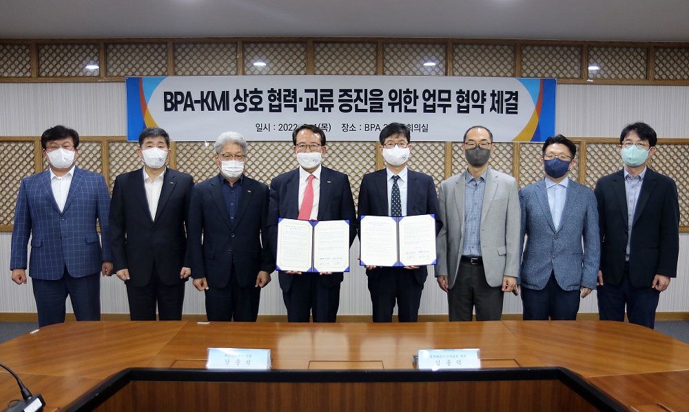 BPA, 한국해양수산개발원과 해운항만물류 발전 위해 상호협력 추진