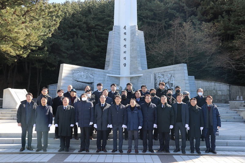 부산항만공사 2023년 신년 시무식 개최